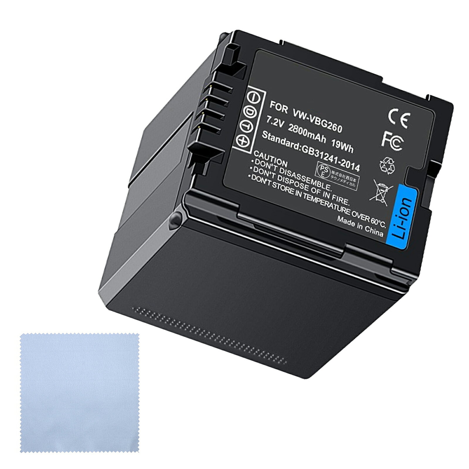 【550円OFF&P10倍】新品 PANASONIC HDC-TM650