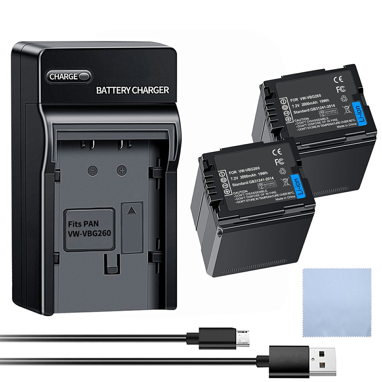 【1050円OFF&P10倍】新品 PANASONIC HDC-TM75