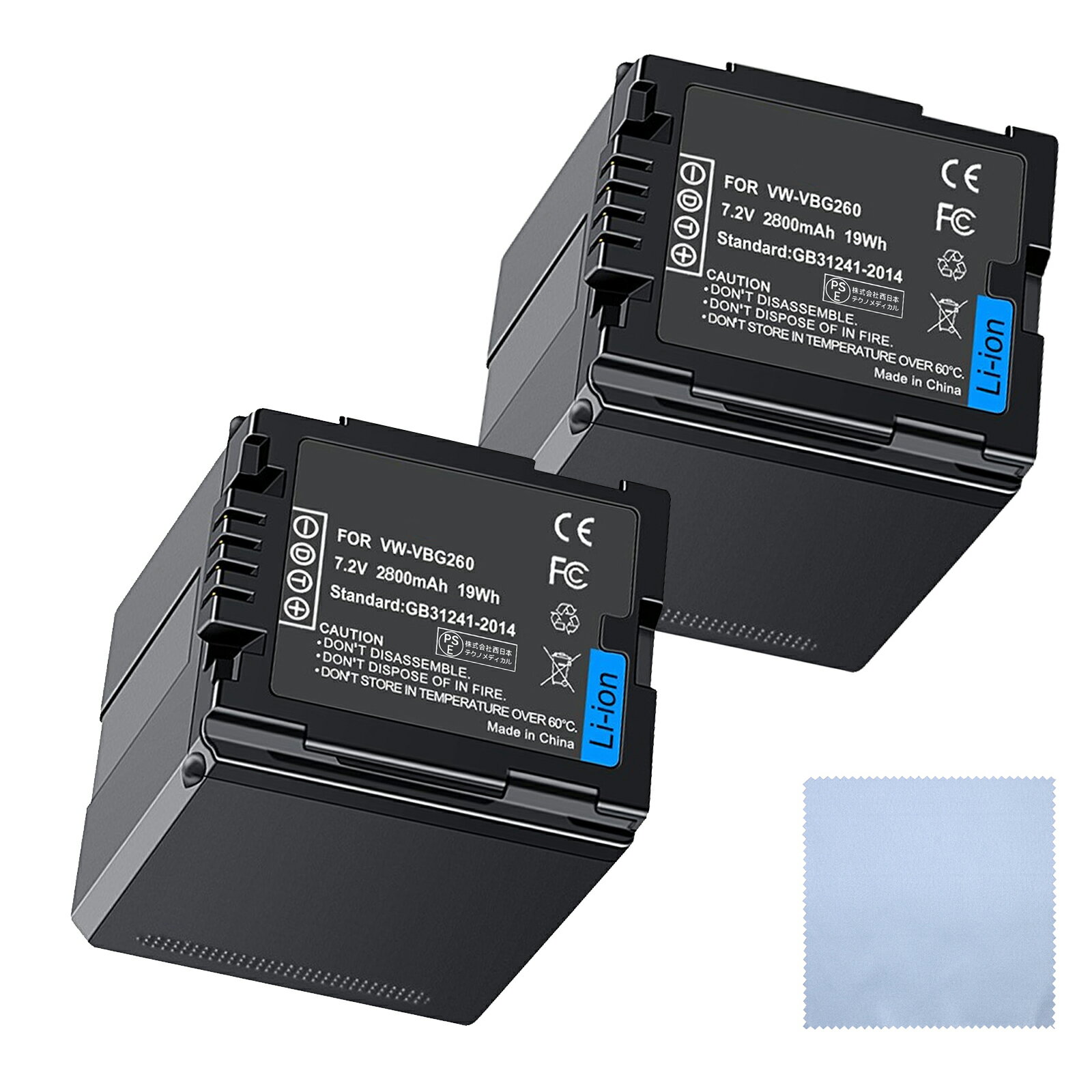 【1050円OFF&P10倍】新品 PANASONIC HDC-TM70