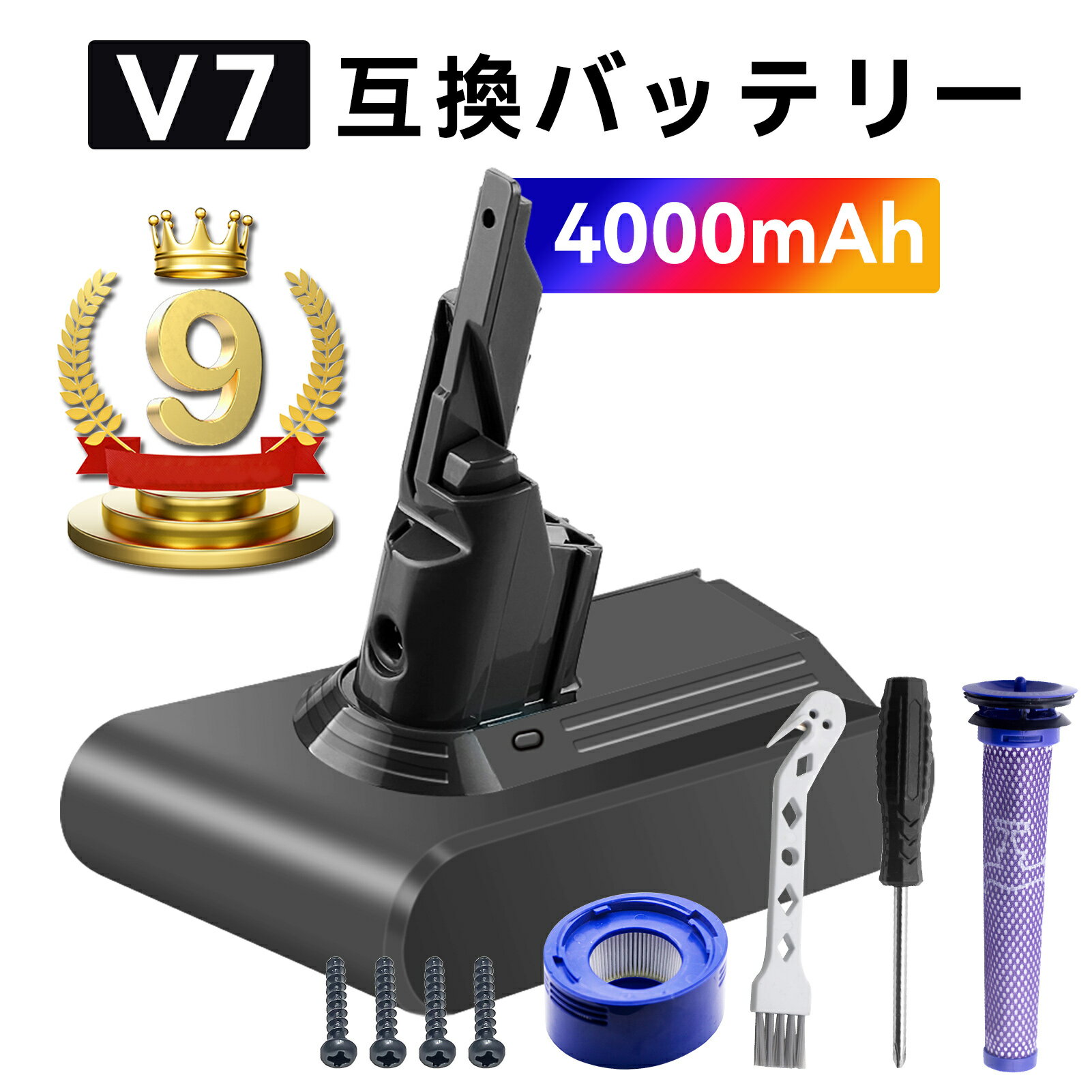 楽天市場】ダイソン v11 バッテリー 純正の通販 楽天市場】ダイソン v11 バッテリー 純正の通販