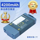 【1300円OFF&P10倍】楽天4位獲得新品 M5070A 互換バッテリー 【4200mAh 9V】 対応用 高性能 バッテリー XILA