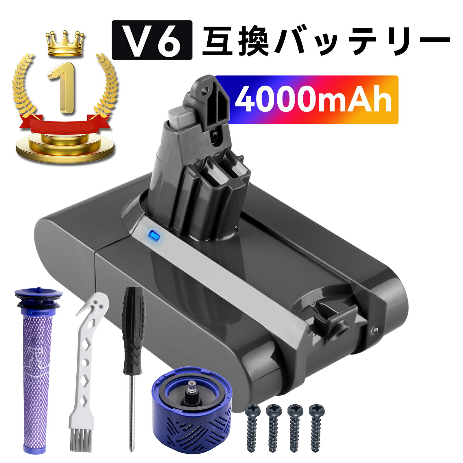 楽天市場】ダイソン v6 trigger extraバッテリーの通販 楽天市場】ダイソン v6 trigger extraバッテリーの通販