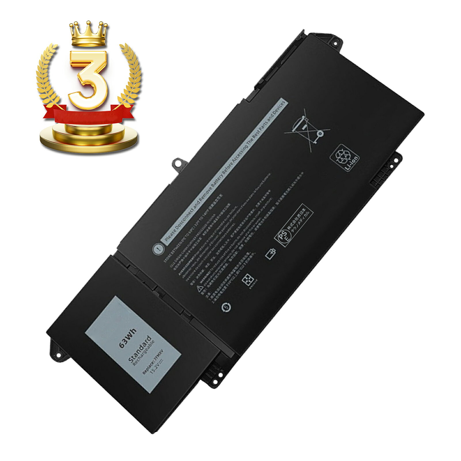 楽天市場】5320(メーカーDell)(パソコン・周辺機器)の通販 楽天市場】5320(メーカーDell)(パソコン・周辺機器)の通販