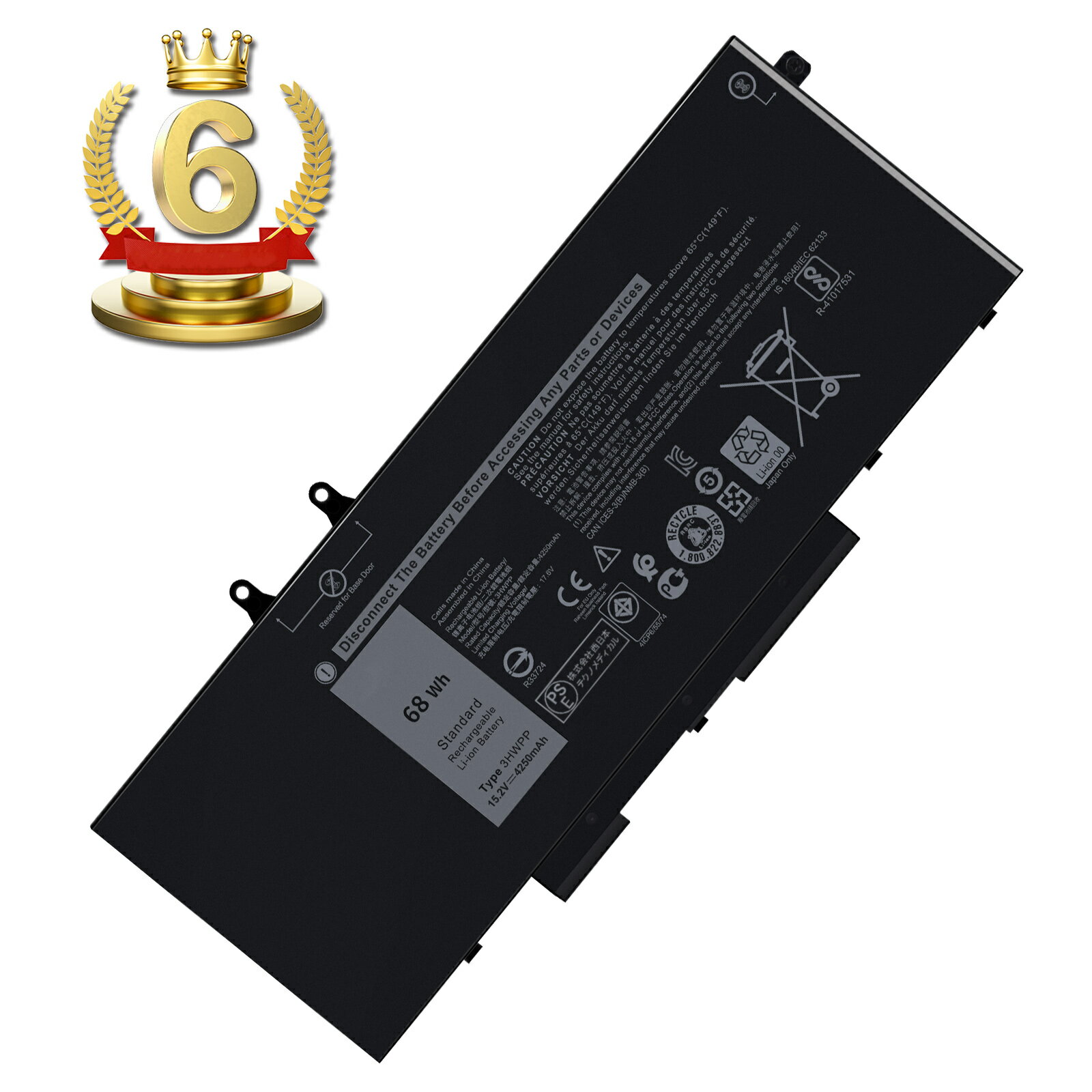 楽天6位獲得【10倍ポイント】新品 DELL Latitude 5500 互換バッテリー【4250mAh 15.2V】対応用 1年保証 高性能 PSE認証 互換バッテリパック YBR 81 2025BR-XIJPA