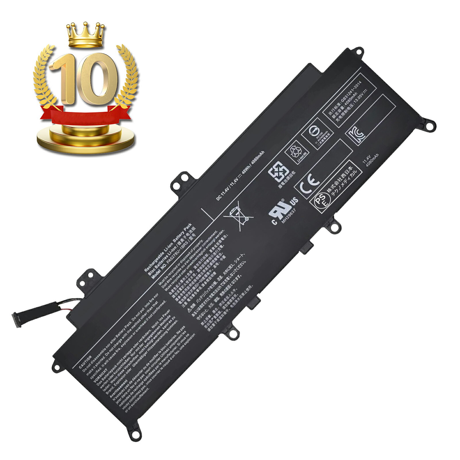 【455円OFF&P10倍】楽天10位獲得新品 東芝 東芝Tecra X40-D X40-E X40-F Series Notebook 互換バッテリー【4080mAh 11.4V】対応用 1年保証 高性能 PSE認証 互換バッテリパック YBZ 91 2025BZ-XIJPA