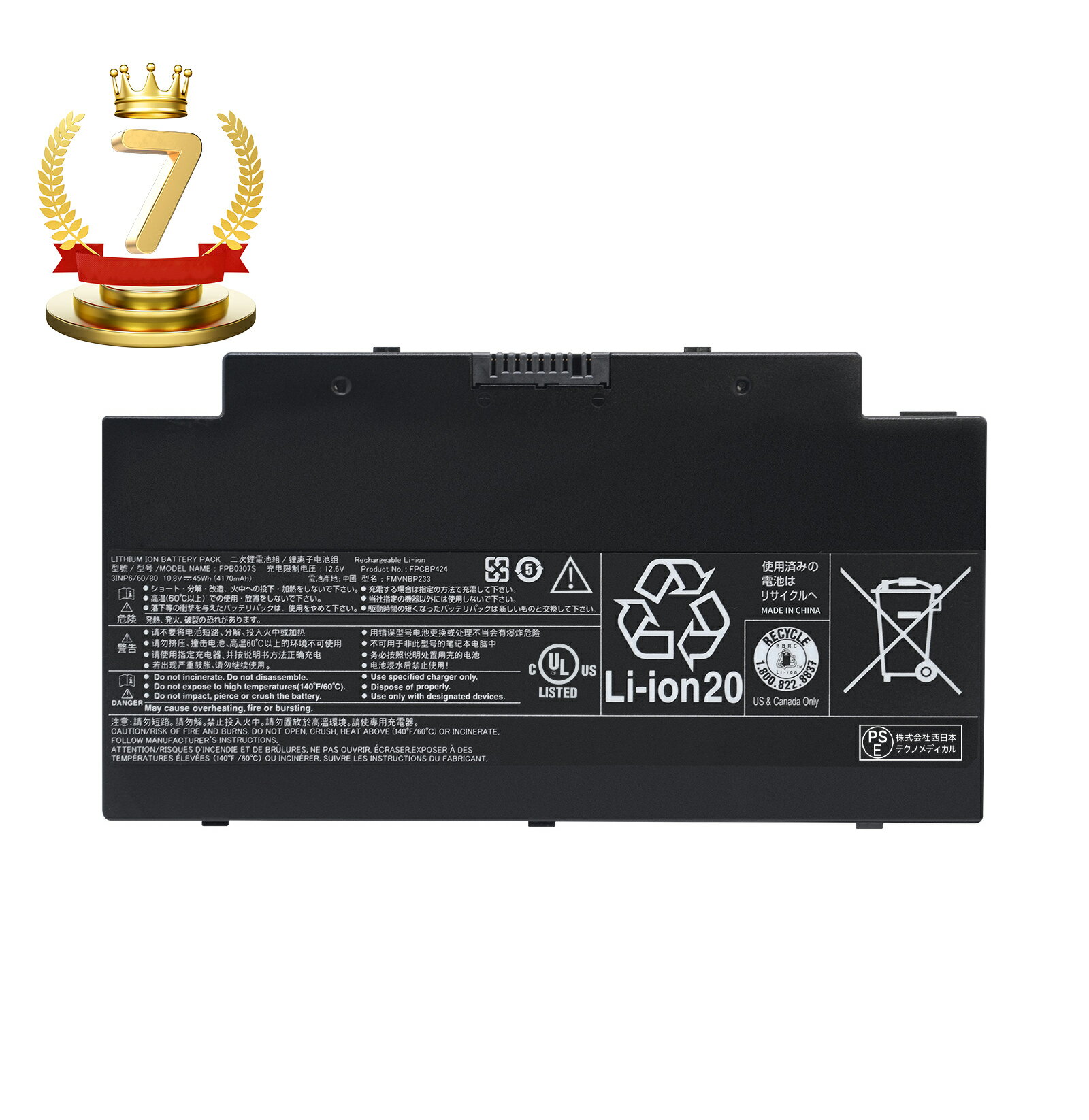 楽天7位獲得【1150円OFF&P10倍】【新品1年保証 Fujitsu FPB0307S 大容量互換バッテリパック【4170mAh 10.8V】対応用 1年保証 高性能 PSE認証 互換バッテリーA