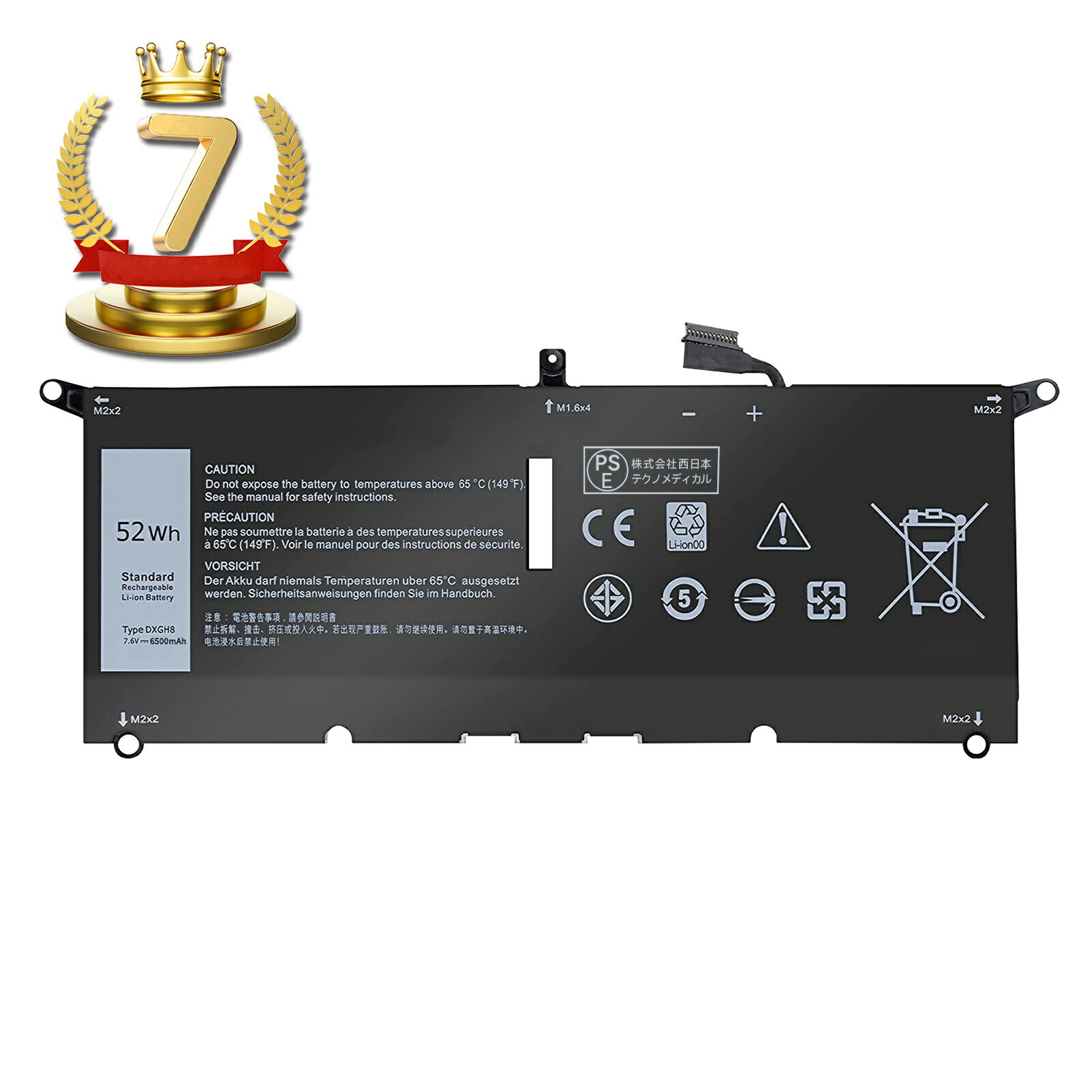 【410円OFF&P10倍】楽天七名獲得【新品 年保証 DELL HK6N5 互換バッテリー【52Wh 7.6V】対応用 1年保証 高性能 PSE認証 互換バッテリパック YBM 2025BM-XIJPA