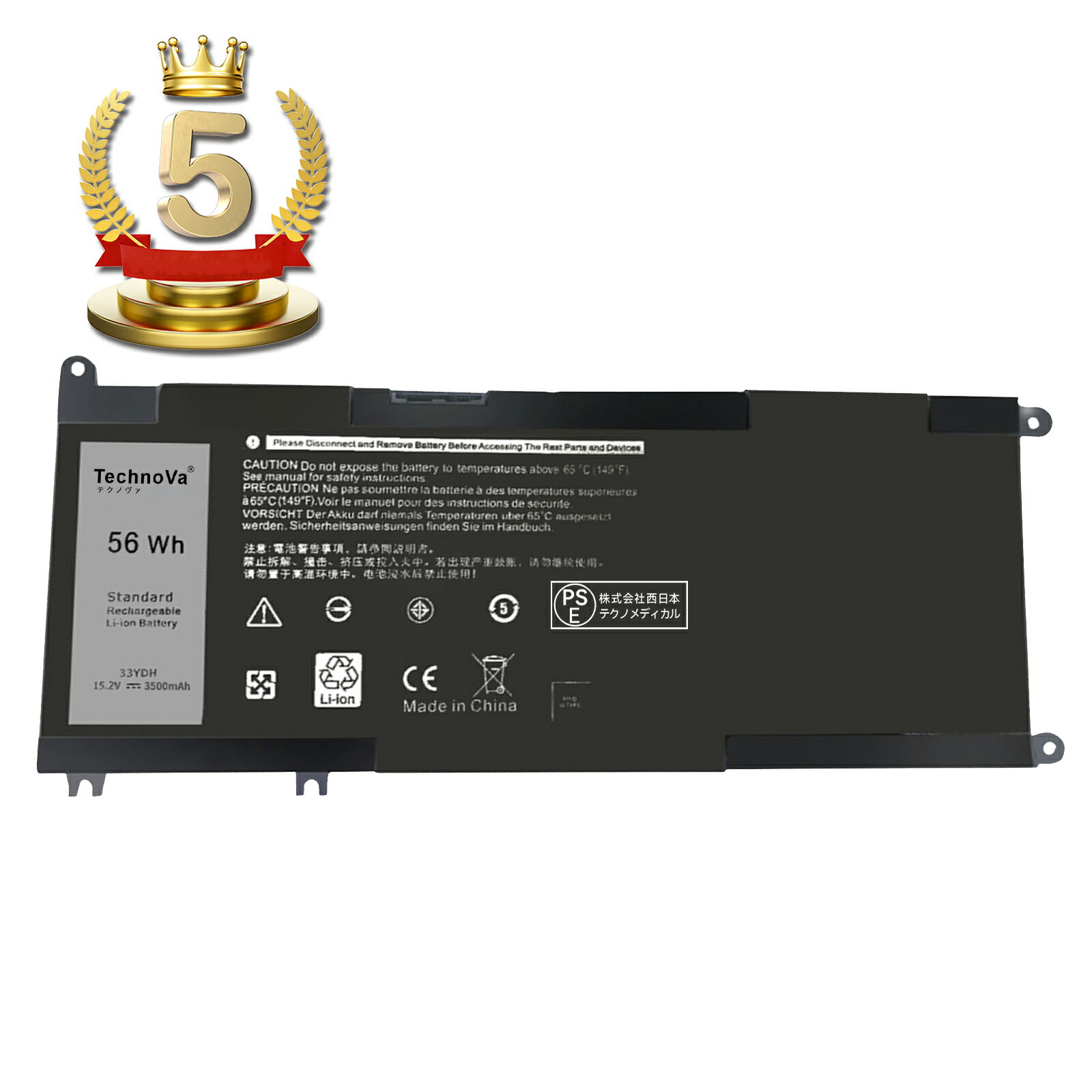 【15倍ポイント】楽天5位獲得【新品 年保証 DELL Latitude 3590 互換バッテリー【3500mAh 15.2V】対応用 1年保証 高性能 PSE認証 互換バッテリパック YBM 2025BM-XIJPA