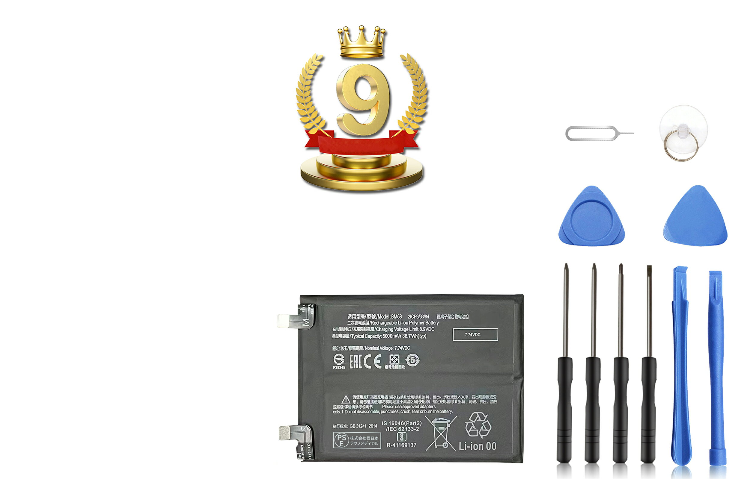 ƥΤ㤨֡10ܥݥȡۿ xiaomi 11Tpro ߴХåƥ꡼ 5000mAh 7.74V б 1ǯݾ ǽ PSEǧ ߴХåƥѥå YBT 2025BT-XIJPAפβǤʤ2,895ߤˤʤޤ