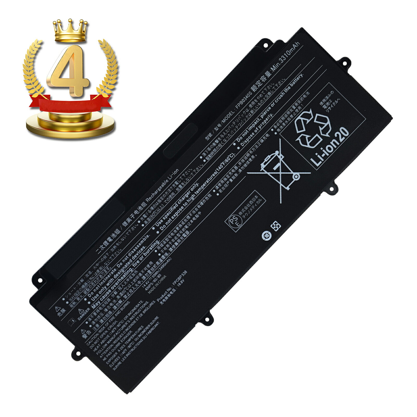 【5倍ポイント】富士通 楽天4位獲得 Lifebook U937 U938 U939 U939X U9310 U9311X メーカー 交換用内蔵バッテリー FPB0340S FPCBP536 互換バッテリー