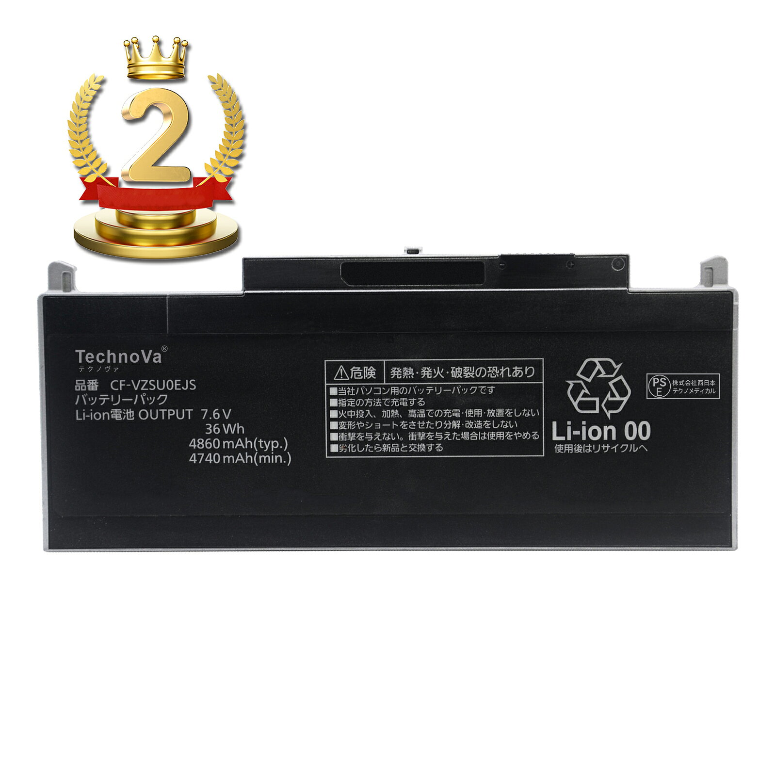 楽天市場】cf rz6 バッテリーの通販
