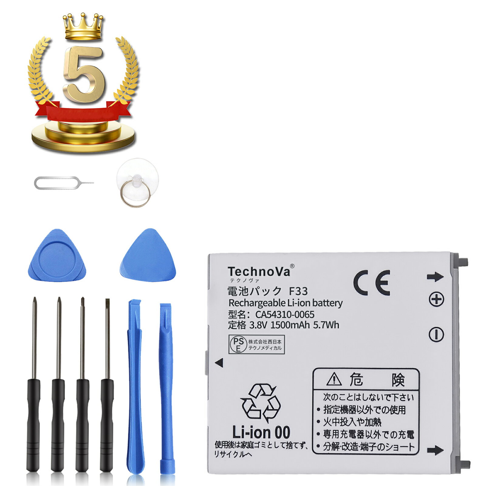 楽天市場】docomo バッテリー f33の通販 楽天市場】docomo バッテリー f33の通販