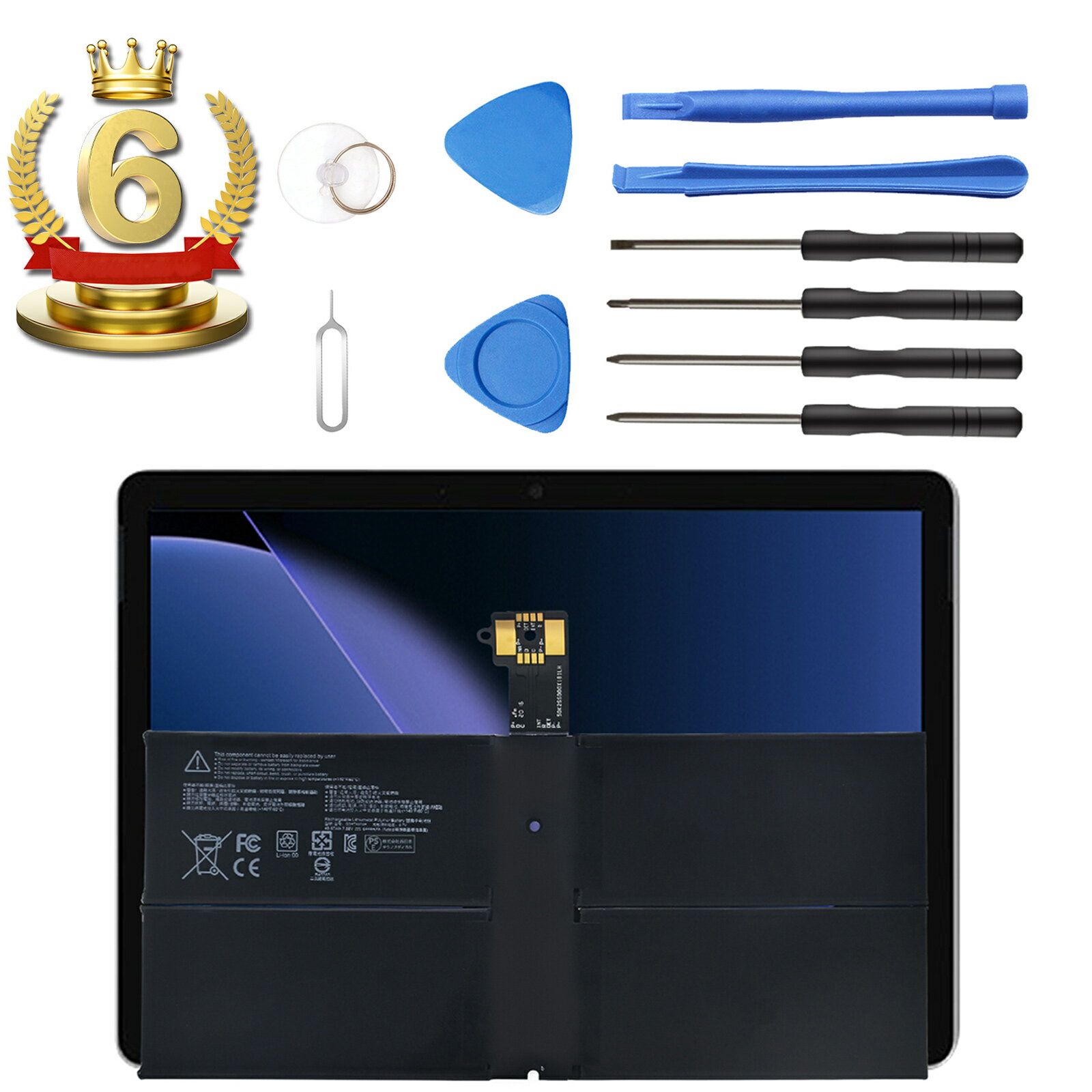 楽天市場】surface pro6 交換バッテリーの通販 楽天市場】surface pro6 交換バッテリーの通販