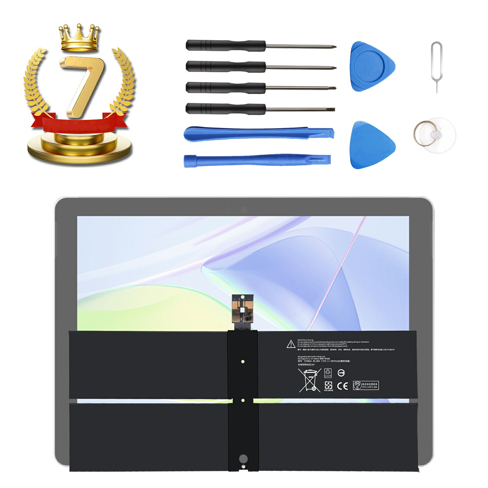 楽天市場】surface pro6 交換バッテリーの通販 楽天市場】surface pro6 交換バッテリーの通販