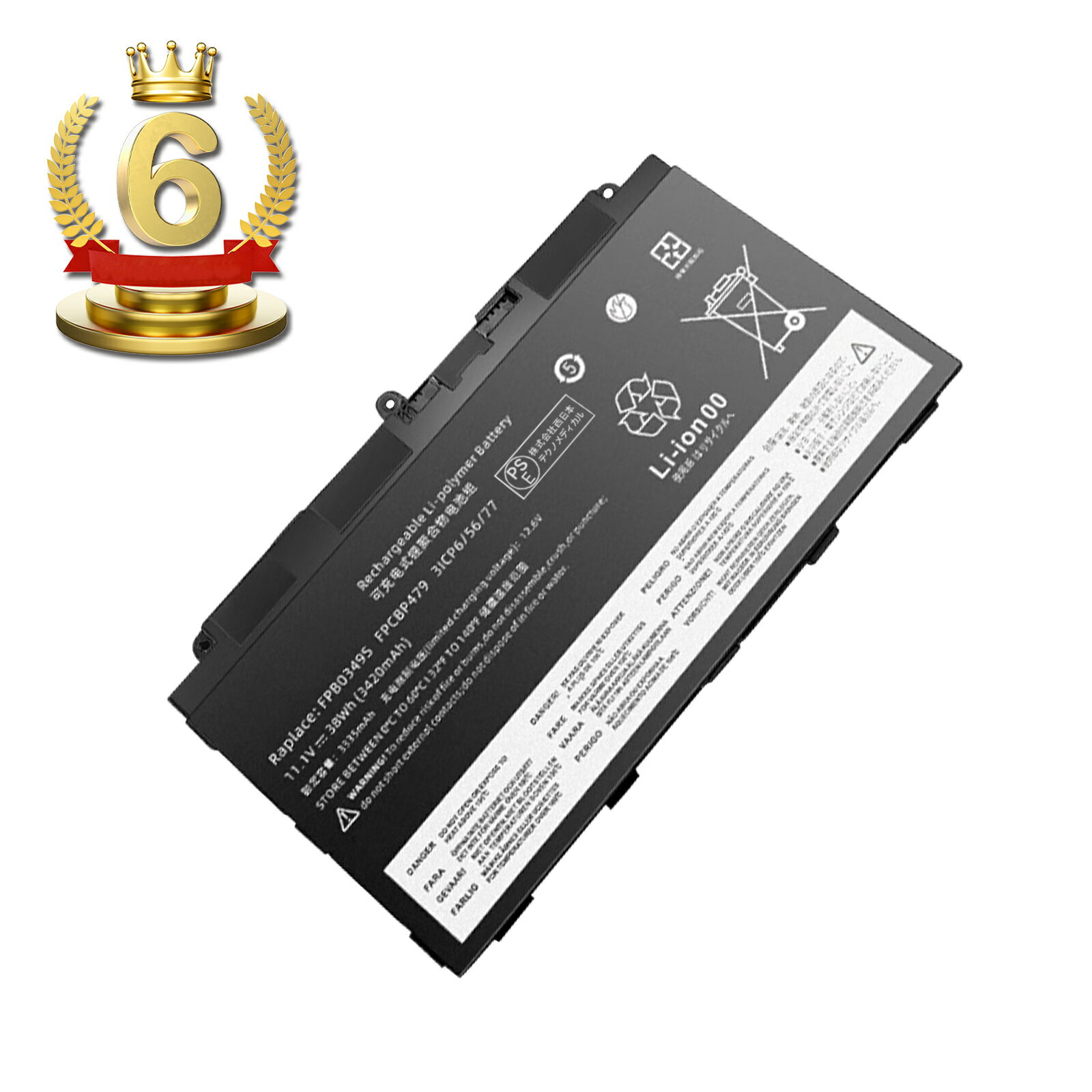 【580円OFF&P10倍】新品 Fujitsu FPB0326S 大容量互換 WKMバッテリパック【3420mAh 11.1V】対応用 1年保証 高性能 互換バッテリーA
