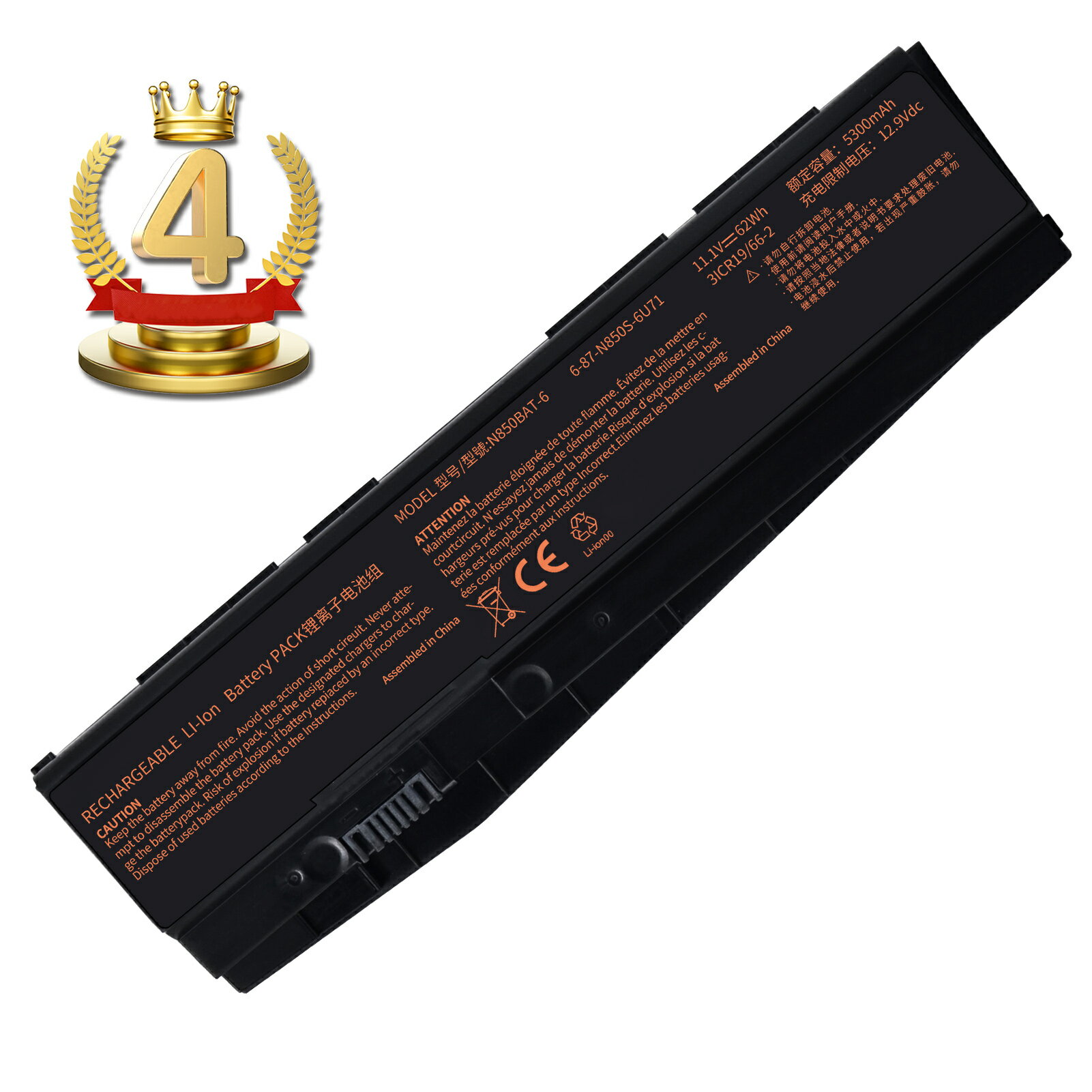 【1020円OFF&P15倍】楽天4位獲得新品 HASEE N850BAT-6 互換バッテリー【5300mAh 11.1V】対応用 1年保証 高性能 PSE認証 互換バッテリパック YFX 2025FX-XIJP