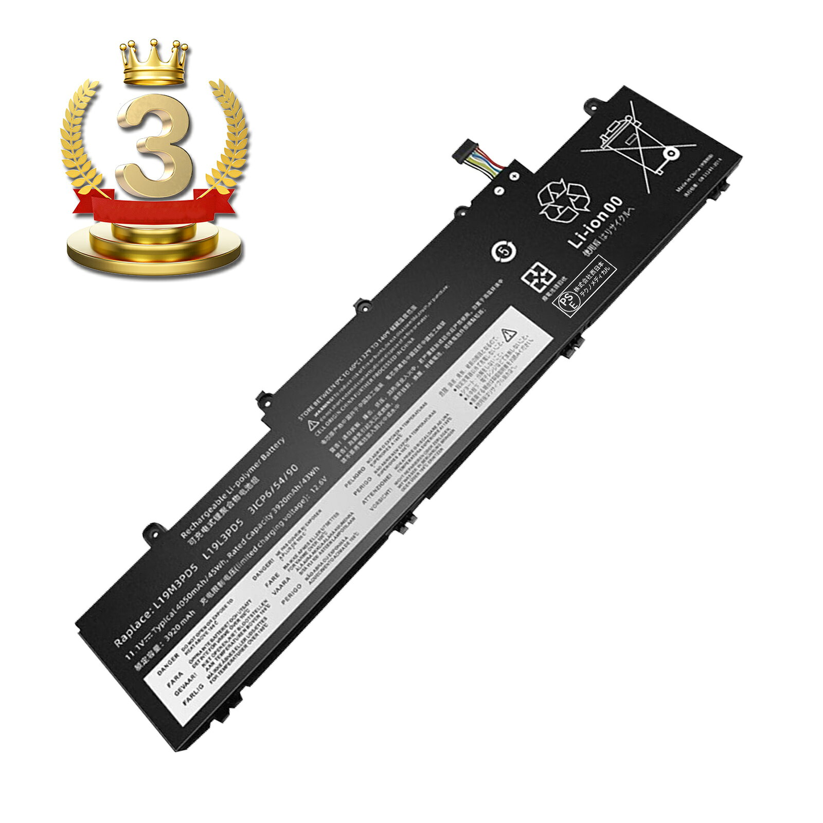 【500円OFF&P10倍】新品 LENOVO L19M3PD5 互換バッテリー【4050mAh 11V】対応用 1年保証 高性能 PSE認証 互換バッテリパック YGB 2025GB-XIJP