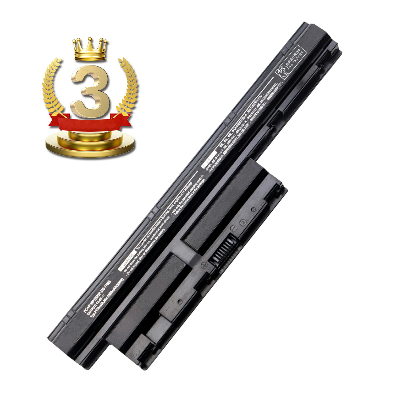 【5倍ポイント】楽天3位獲得【1年保証 新品 LaVie LaVie Sシリーズ PC-VP-WP126 用互換バッテリパックA