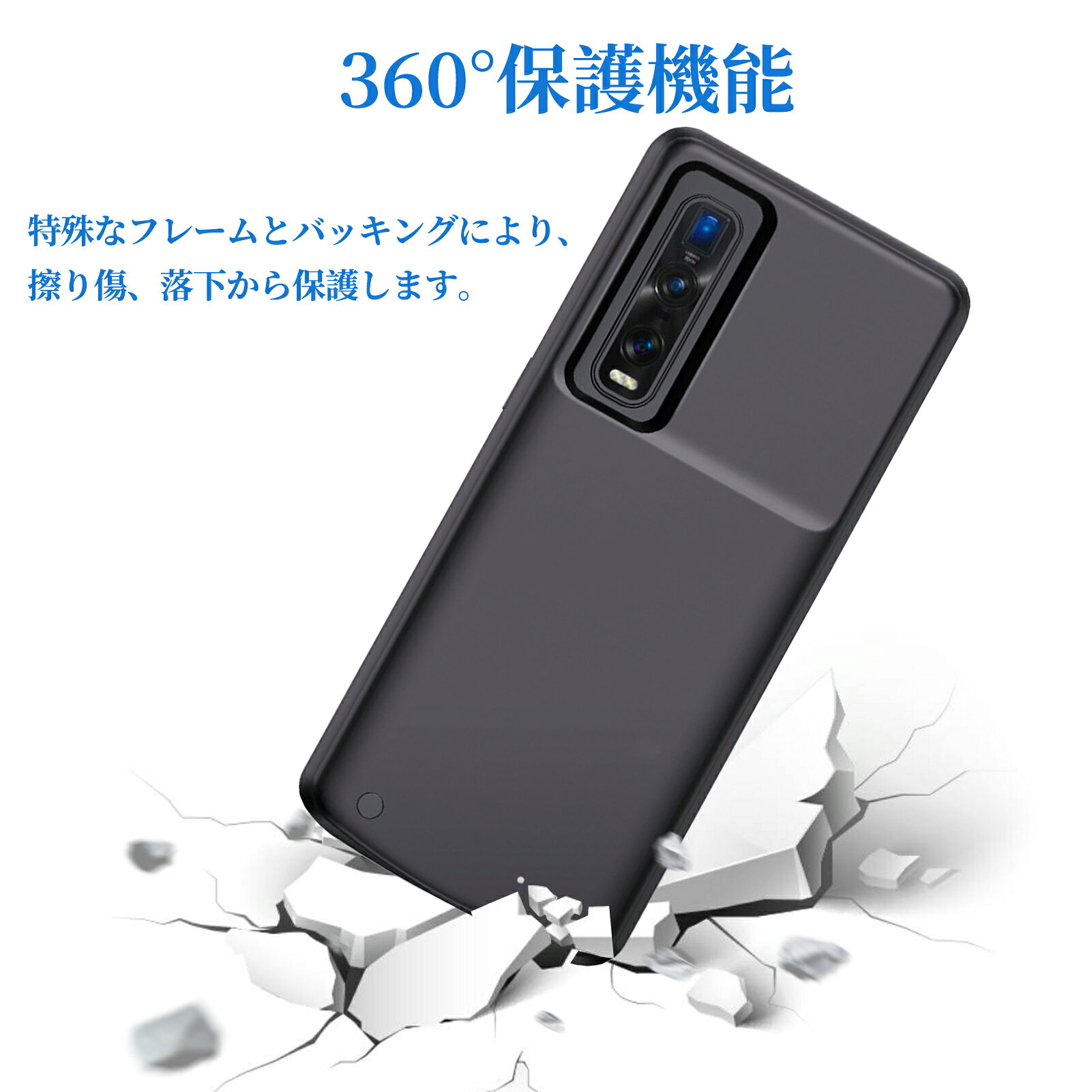 【410円OFF&P5倍】【新品1年保証】 OPPO FindX2pro b1 バッテリー内蔵ケース【 6800mAh 3.7V】対応用 大容量 急速充電 PSE認証 互換バッテリパック 360度ソフトシェルプロテクトABA