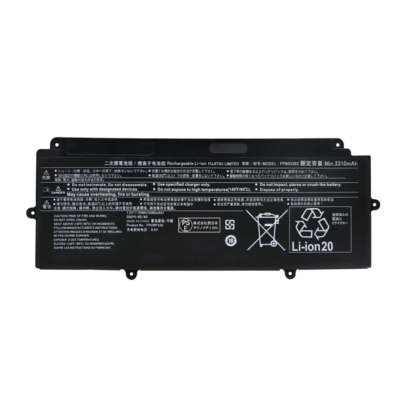 【5倍ポイント】新品 Fujitsu U938 互換バッテリー【3490mAh 7.2V】対応用 1年保証 高性能 PSE認証 互換バッテリパック YKZ 2025KZ-XIJP
