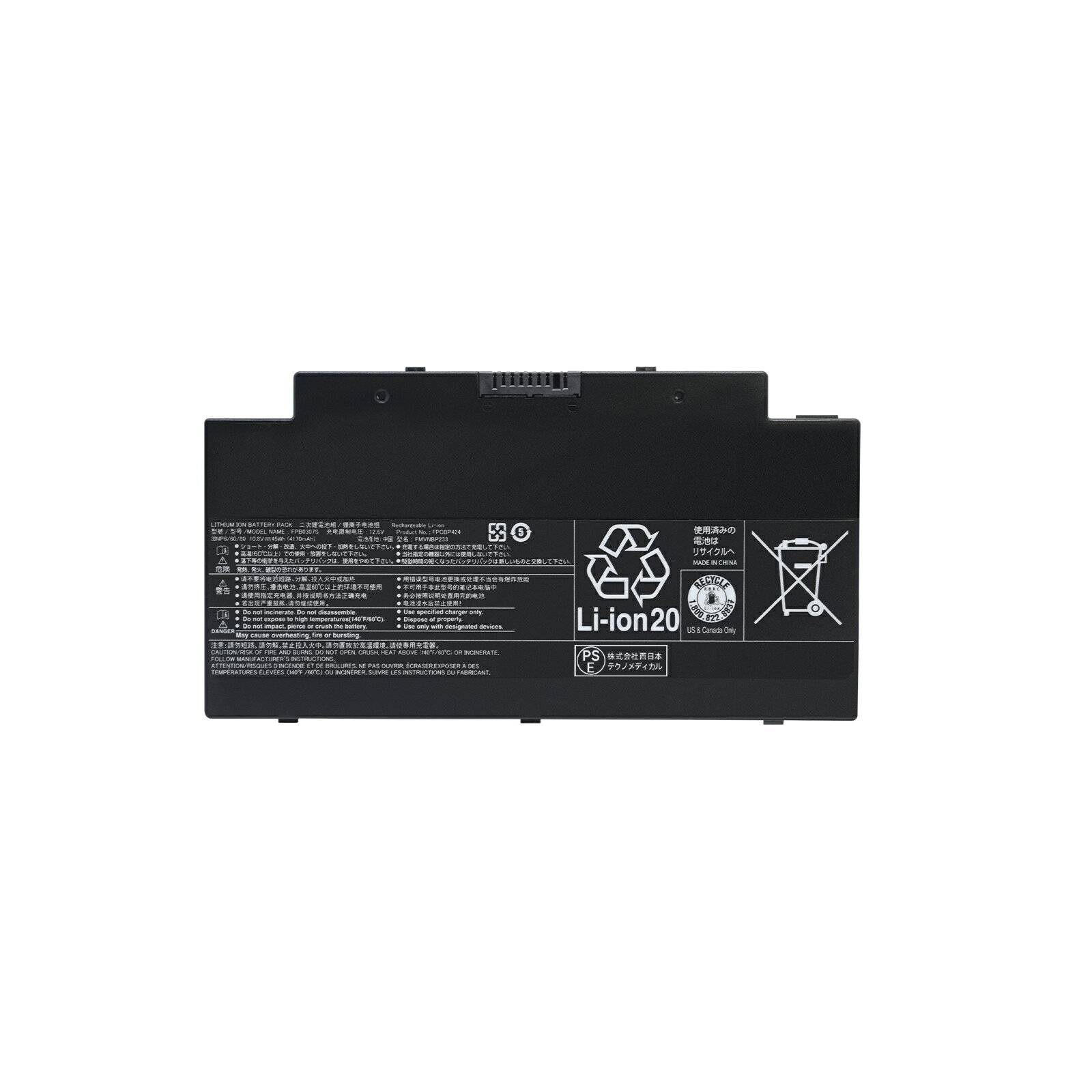 【1280円OFF&P10倍】【新品 年保証】Fujitsu FPB0307S 大容量互換バッテリパック【4170mAh 10.8V】対応用 1年保証 高性能 PSE認証 互換バッテリー YFX 2025FX-XIJP