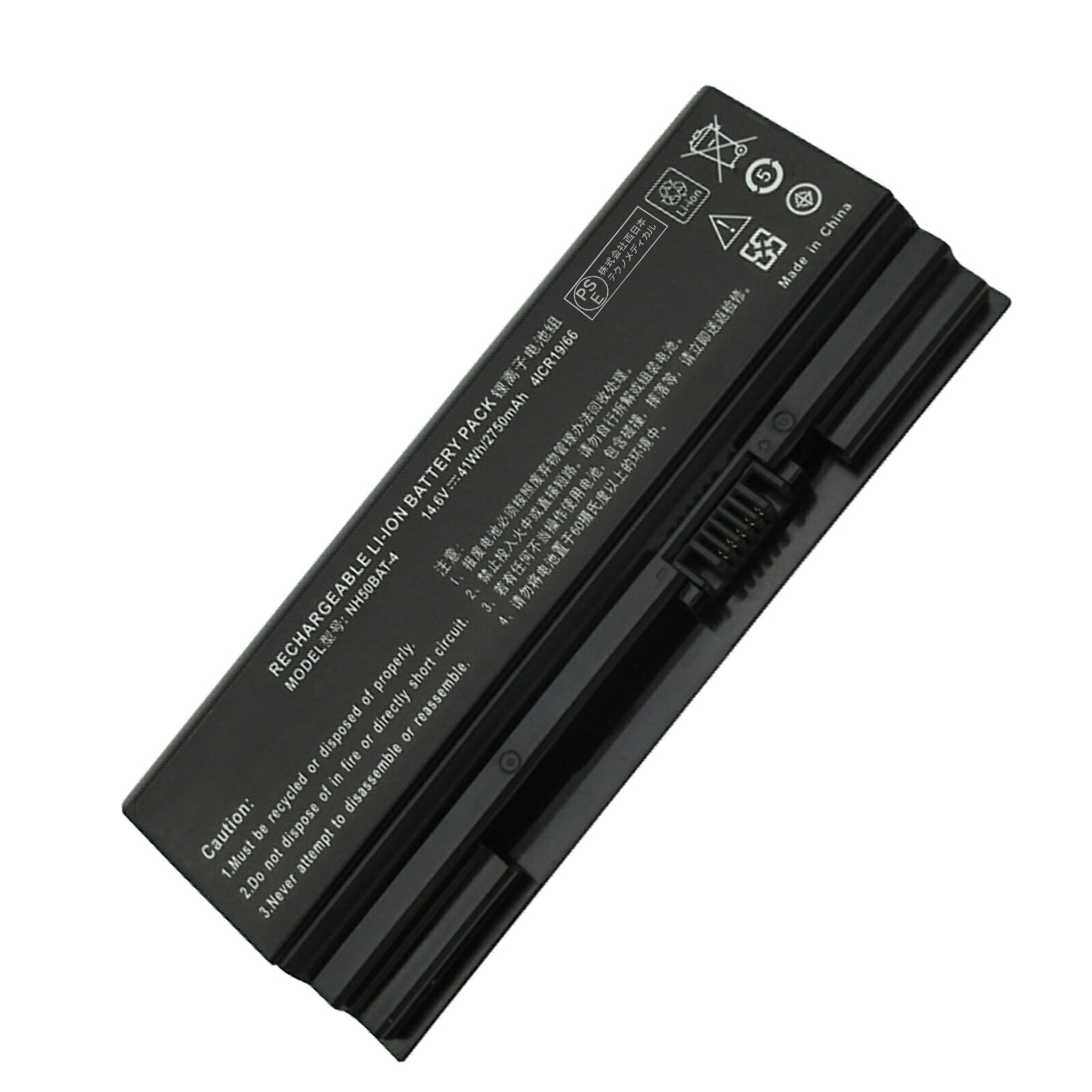 【5倍ポイント】新品 HASEE NH50BAT-4 互換バッテリー【2750mAh 14.6V】対応用 1年保証 高性能 PSE認証 互換バッテリパック YKZ 2025KZ-XIJP