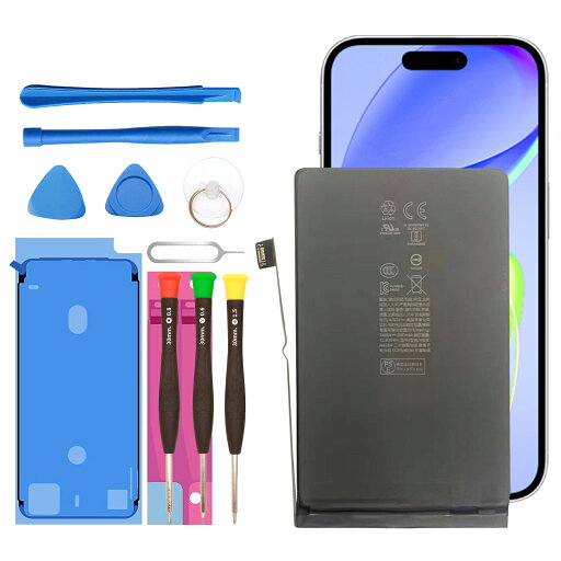 【1000円OFF&P10倍】新品 APPLE iPhone 16 互換バッテリー【3561mAh 3.87V】対応用 1年保証 高性能 PSE認証 互換バッテリパック YFX 2025FX-XIJP 【1000円OFF&P10倍】新品 APPLE iPhone 16 互換バッテリー【3561mAh 3.87V】対応用 1年保証 高性能 PSE認証 互換バッテリパック YFX 2025FX-XIJP