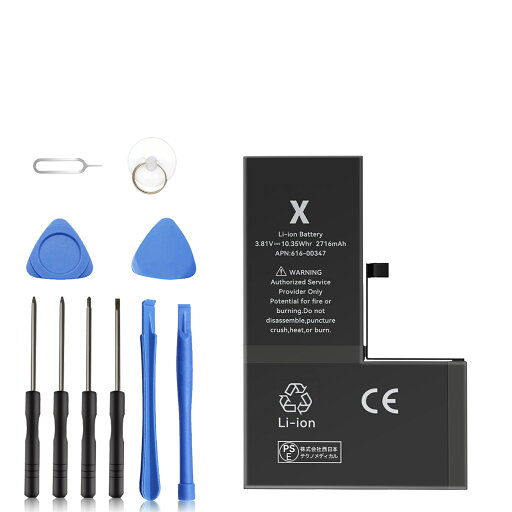 【10倍ポイント】新品 IPHONE X 互換バッテリー【2716mAh 3.81V】対応用 1年保証 高性能 PSE認証 互換バッテリパック YFX 2025FX-XIJP 【10倍ポイント】新品 IPHONE X 互換バッテリー【2716mAh 3.81V】対応用 1年保証 高性能 PSE認証 互換バッテリパック YFX 2025FX-XIJP