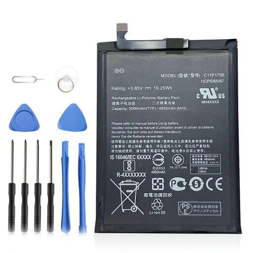 【530円OFF&P10倍】新品 ASUS C11P1706 互換バッテリー【5000mAh 3.85V】対応用 1年保証 高性能 PSE認証 互換バッテリパック YFX 2025FX-XIJP 【530円OFF&P10倍】新品 ASUS C11P1706 互換バッテリー【5000mAh 3.85V】対応用 1年保証 高性能 PSE認証 互換バッテリパック YFX 2025FX-XIJP