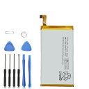 【170円OFF&P10倍】新品 AQUOS R3 交換電池パック 交換バッテリー 予備バッテリー 3200mAh 3.85V PSE認証済 1年保証 交換用キ...
