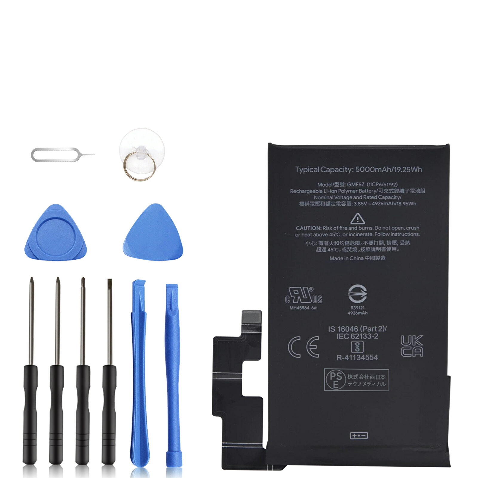 【5倍ポイント】【10倍ポイント】新品 GOOGLE GMF5Z 互換バッテリー【4926mAh 3.85V】対応用 1年保証 高性能 PSE認証 互換バッテリパック YFX 2025FX-XIJP