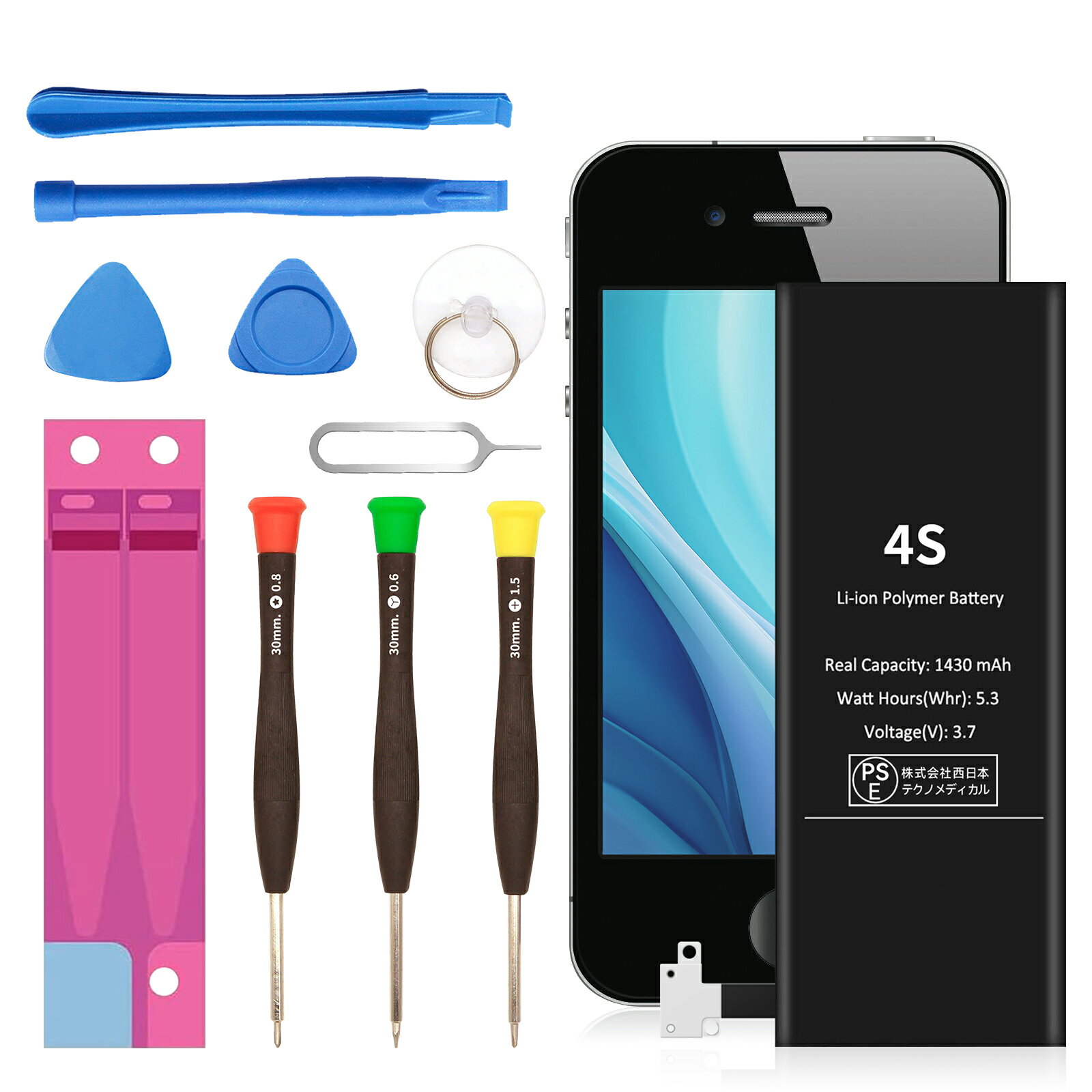 【10倍ポイント】新品 APPLE A1387 互換バッテリー【1430mAh 3.7V】対応用 1年保証 高性能 PSE認証 互換バッテリパック YFX 2025FX-XIJP