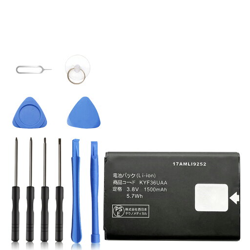 【500円OFF&P10倍】新品 KYOCERA KYF43 互換バッテリー 【1500mAh 3.8V】 対応用 1年保証 高性能 PSE認証 互換バッテリパック YFX 2025FX-XIJP 【500円OFF&P10倍】新品 KYOCERA KYF43 互換バッテリー 【1500mAh 3.8V】 対応用 1年保証 高性能 PSE認証 互換バッテリパック YFX 2025FX-XIJP