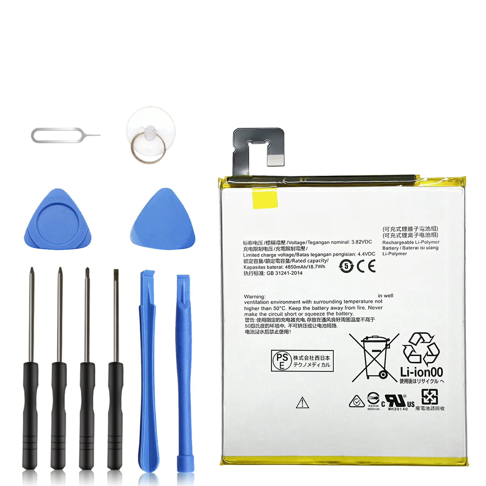 【280円OFF&P10倍】新品 LENOVO L16D1P34 互換バッテリー【4850mAh 3.82V】対応用 1年保証 高性能 PSE認証 互換バッテリパック YFX 2025FX-XIJP