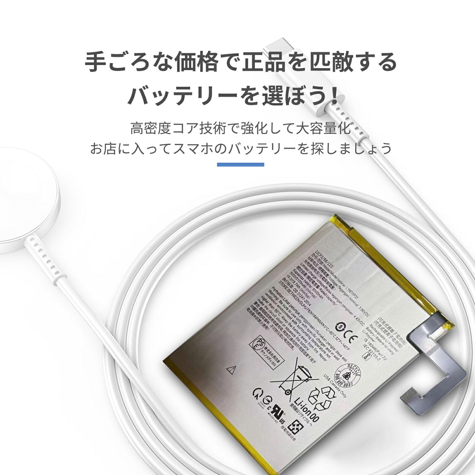 【1150円OFF&P10倍】新品 Lenovo Tab M10 TB-X505X 互換バッテリー【5000mAh 3.86V】対応用 1年保証 高性能 PSE認証 互換バッテリパック YFX 2025FX-XIJP