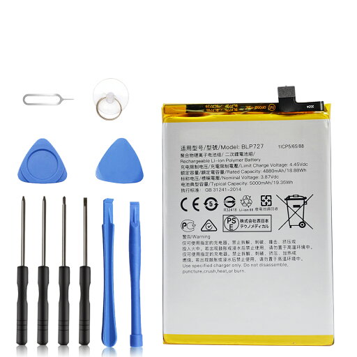 【1150円OFF&P10倍】新品 OPPO BLP727 互換バッテリー【4880mAh 3.87V】対応用 1年保証 高性能 PSE認証 互換バッテリパック YFX 2025FX-XIJP 【1150円OFF&P10倍】新品 OPPO BLP727 互換バッテリー【4880mAh 3.87V】対応用 1年保証 高性能 PSE認証 互換バッテリパック YFX 2025FX-XIJP