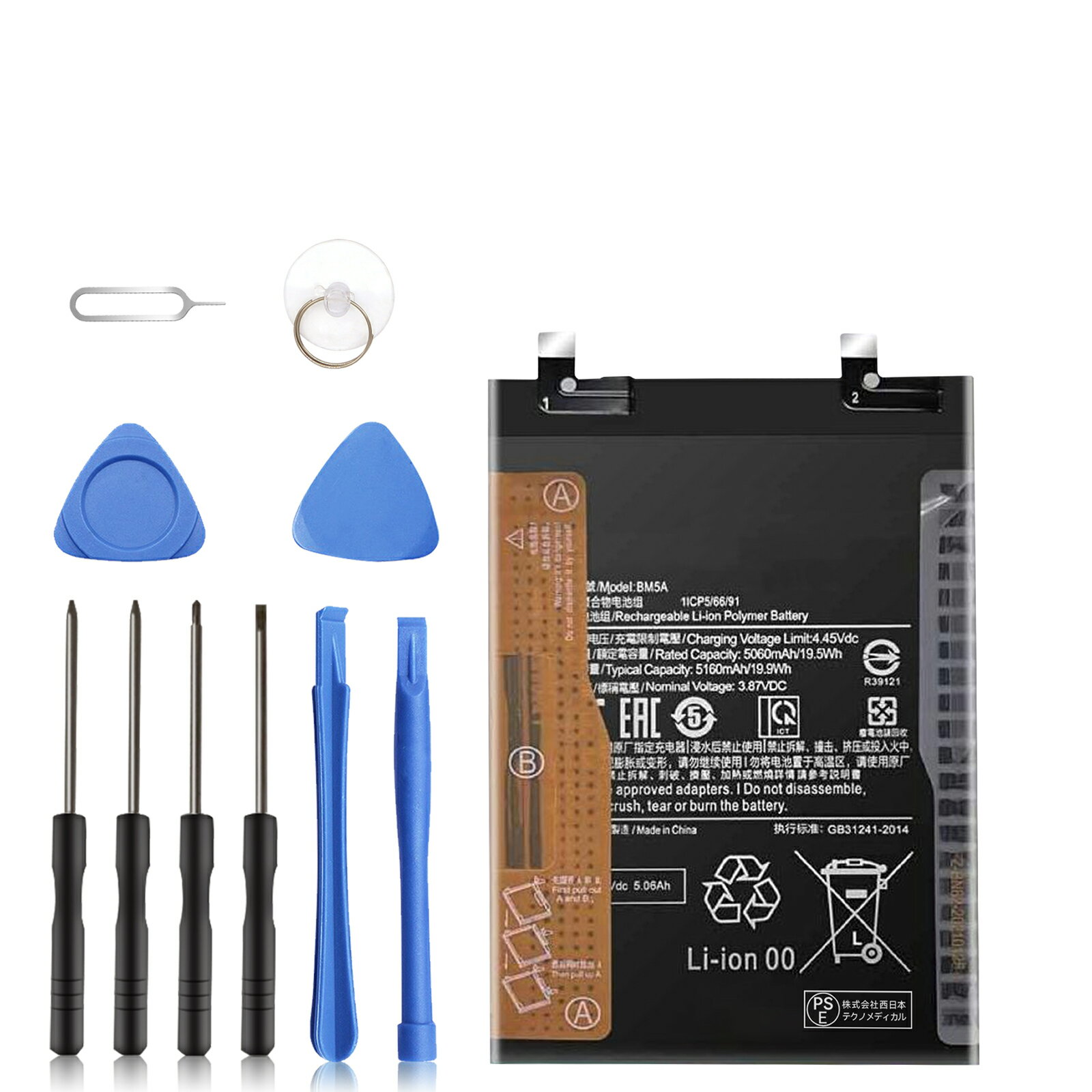 ƥΤ㤨֡465OFF&P10ܡۿ Redmi note11pro ߴХåƥ꡼5160mAh 3.87Vб 1ǯݾ ǽ PSEǧ ߴХåƥѥå YFX 2025FX-XIJPפβǤʤ3,402ߤˤʤޤ