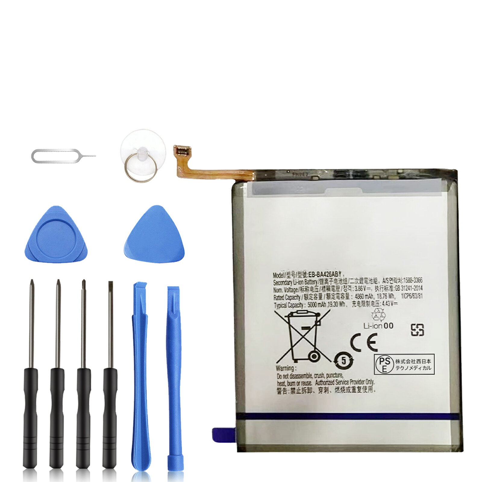 【10倍ポイント】新品 SHARP 906I 互換バッテリー【5000mAh 3.86V】対応用 1年保証 高性能 PSE認証 互換バッテリパック YFX 2025FX-XIJP