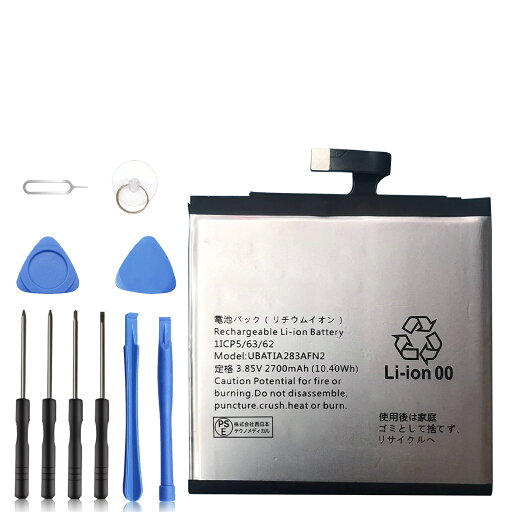 【150円OFF&P10倍】新品 Sharp SH-01K 互換バッテリー【2700mAh 3.85V】対応用 1年保証 高性能 PSE認証 互換バッテリパック YFX 2025FX-XIJP 【150円OFF&P10倍】新品 Sharp SH-01K 互換バッテリー【2700mAh 3.85V】対応用 1年保証 高性能 PSE認証 互換バッテリパック YFX 2025FX-XIJP