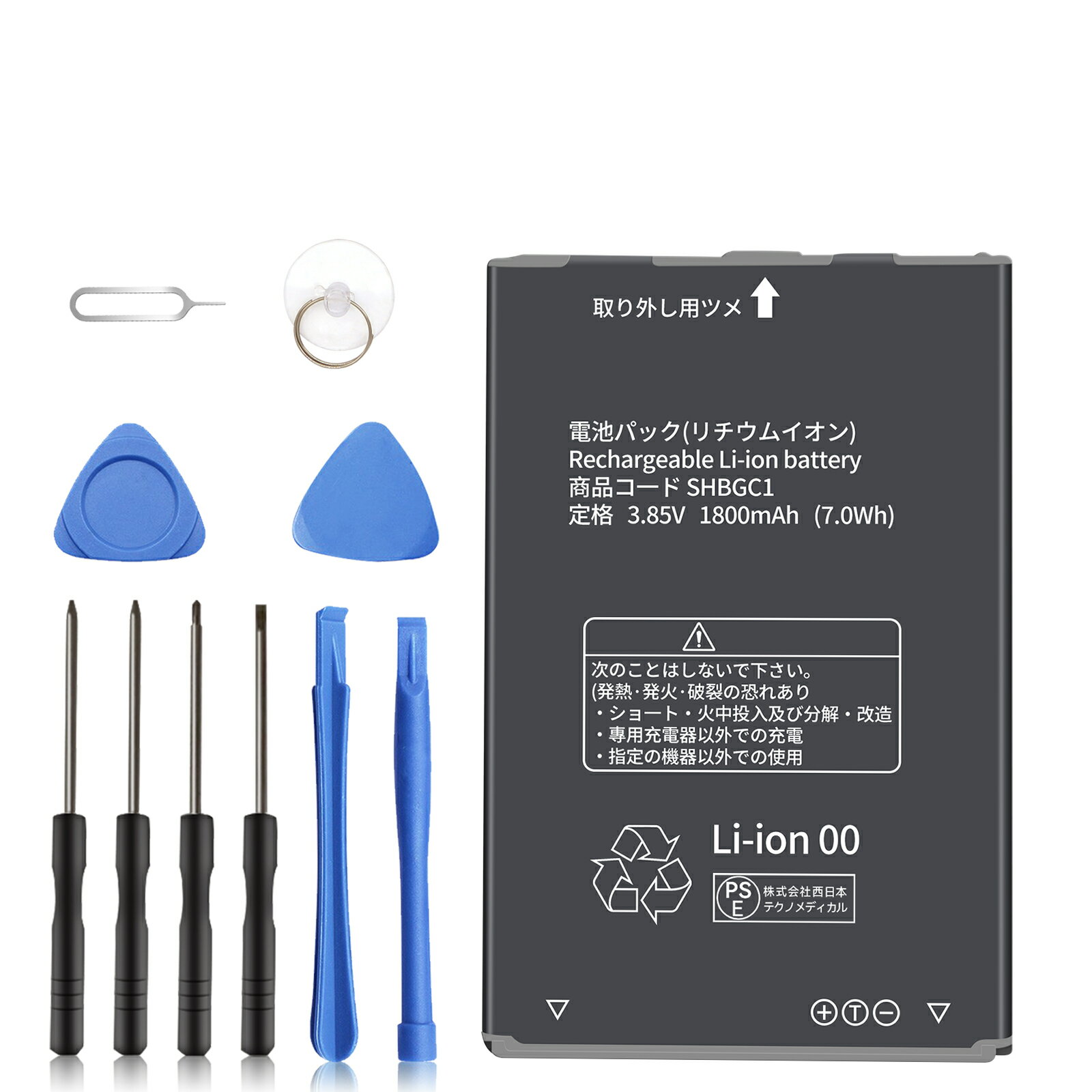 ƥΤ㤨֡5ܥݥȡۿ SHARP AQUOS 602SH 򴹥Хåƥ꡼ ߴХåƥ꡼1800mAh 3.85vб 1ǯݾ ʼ  ѥå  Ĺ ߴ PSE ӥѥå դ񥻥å դ ѥХåƥ꡼ ¢Хåƥ꡼ å YFX 2025FX-XIJPDפβǤʤ2,343ߤˤʤޤ