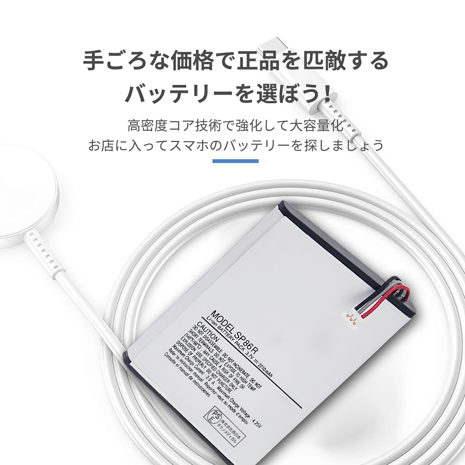 真・女神転生III NOCTURNE HD REMASTER ピクシー サークル型Qi対応充電器[アルマビアンカ]￥