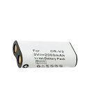 【10倍ポイント】新品 KODAK CR-V3 カメラ互換 バッテリー【2000mAh 3V】互換対応機種カメラ 交換可能バッテリーバッテリー 充電池 高品質セ...
