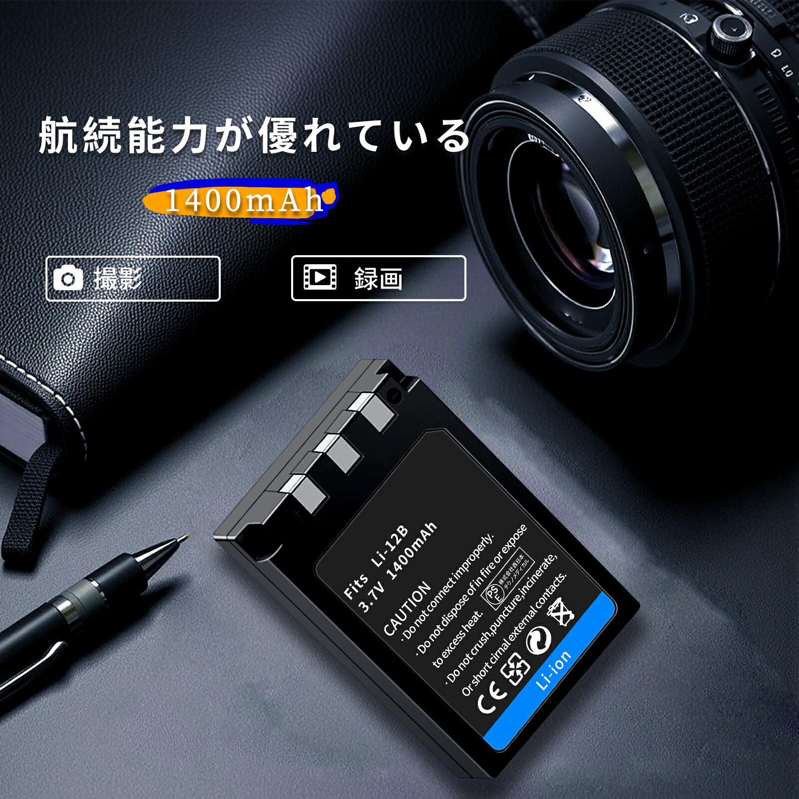 【中古】【未使用】XRT140R 交換用リモコン VIZIO SmartCast TV対応