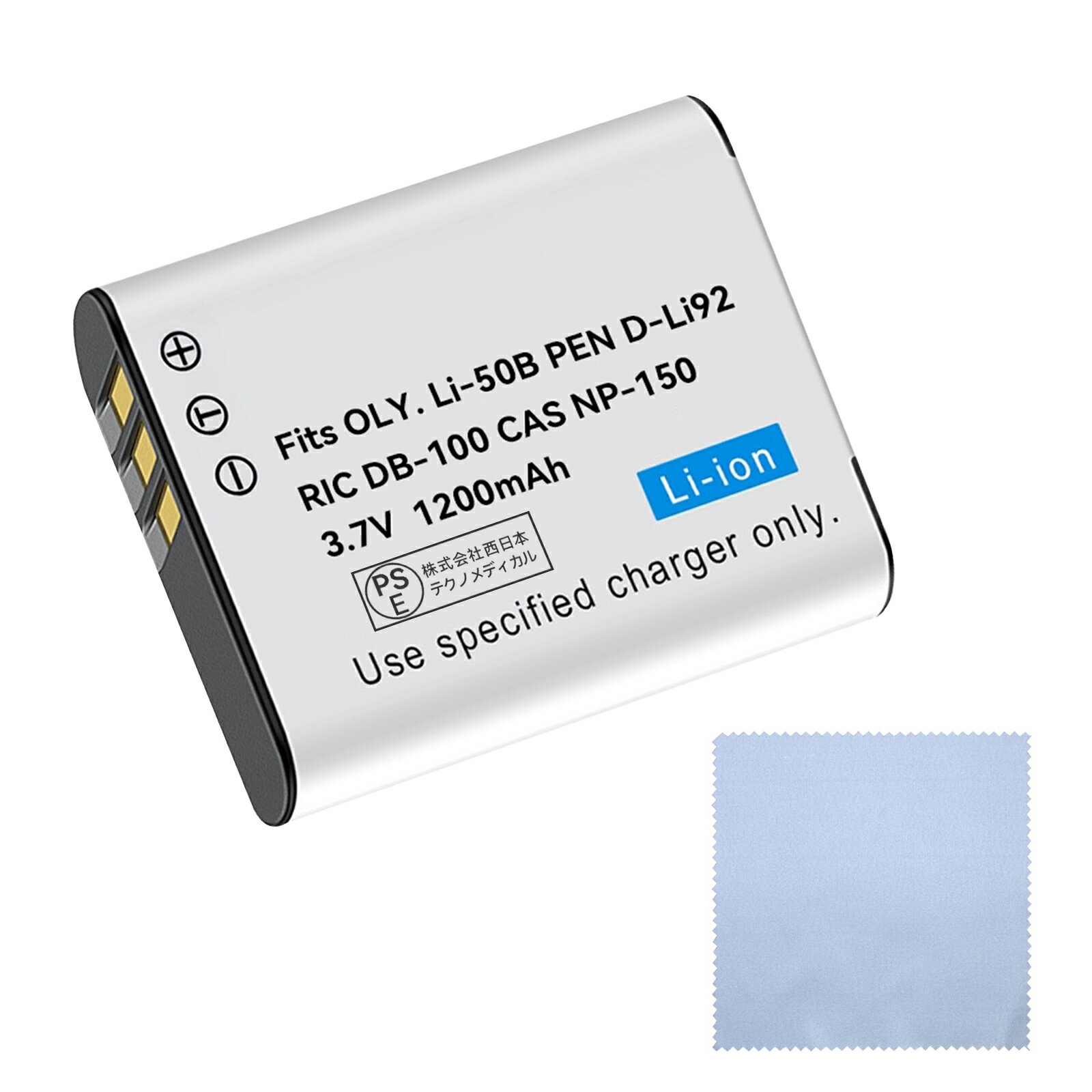 【500円OFF&P10倍】新品 LI LI-50B 互換バッテリー【1200mAh 4V】対応用 1年保証 高性能 リチャージャブルバッテリー リチウムイオンバッテリー デジタルカメラ デジカメ 充電池 YGB 2025GB-XIJPAB