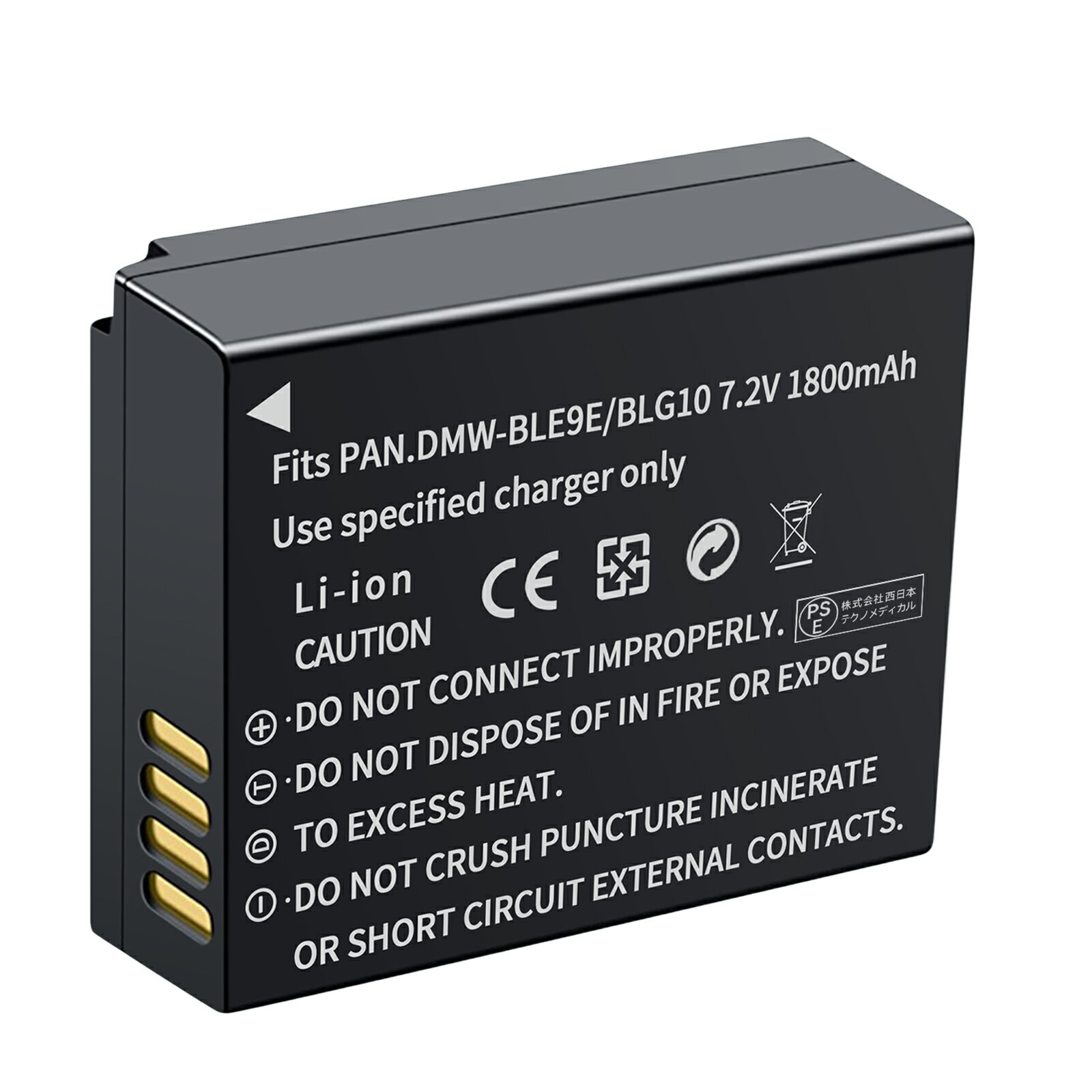 新品 PANASONIC DMW-BLE9E 互換バッテリー【1800mAh 7V】対応用 1年保証 高性能 リチャージャブルバッテリー リチウムイオンバッテリー デジタルカメラ デジカメ 充電池 YFX 2025FX-XIJP