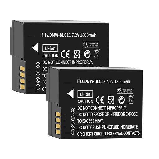 【530円OFF&P10倍】新品 PANASONIC DMC-G5 互換バッテリー【1800mAh 7V】対応用 1年保証 高性能 リチャージャブルバッテリー リチウムイオンバッテリー デジタルカメラ デジカメ 充電池 YGC 2025GC-XIJP 【530円OFF&P10倍】新品 PANASONIC DMC-G5 互換バッテリー【1800mAh 7V】対応用 1年保証 高性能 リチャージャブルバッテリー リチウムイオンバッテリー デジタルカメラ デジカメ 充電池 YGC 2025GC-XIJP