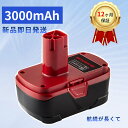 【500円OFF&P10倍】新品 115410 互換バッテリー【3000mAh 19V】対応用 高性能 PSE認証 バッテリー YGB 2025GB-XIJP