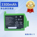 【1000円OFF&P10倍】新品 iRobot 0885155020161 互換バッテリー【3300mAh 14V】対応用 高性能 PSE認証 バッテリー Y...