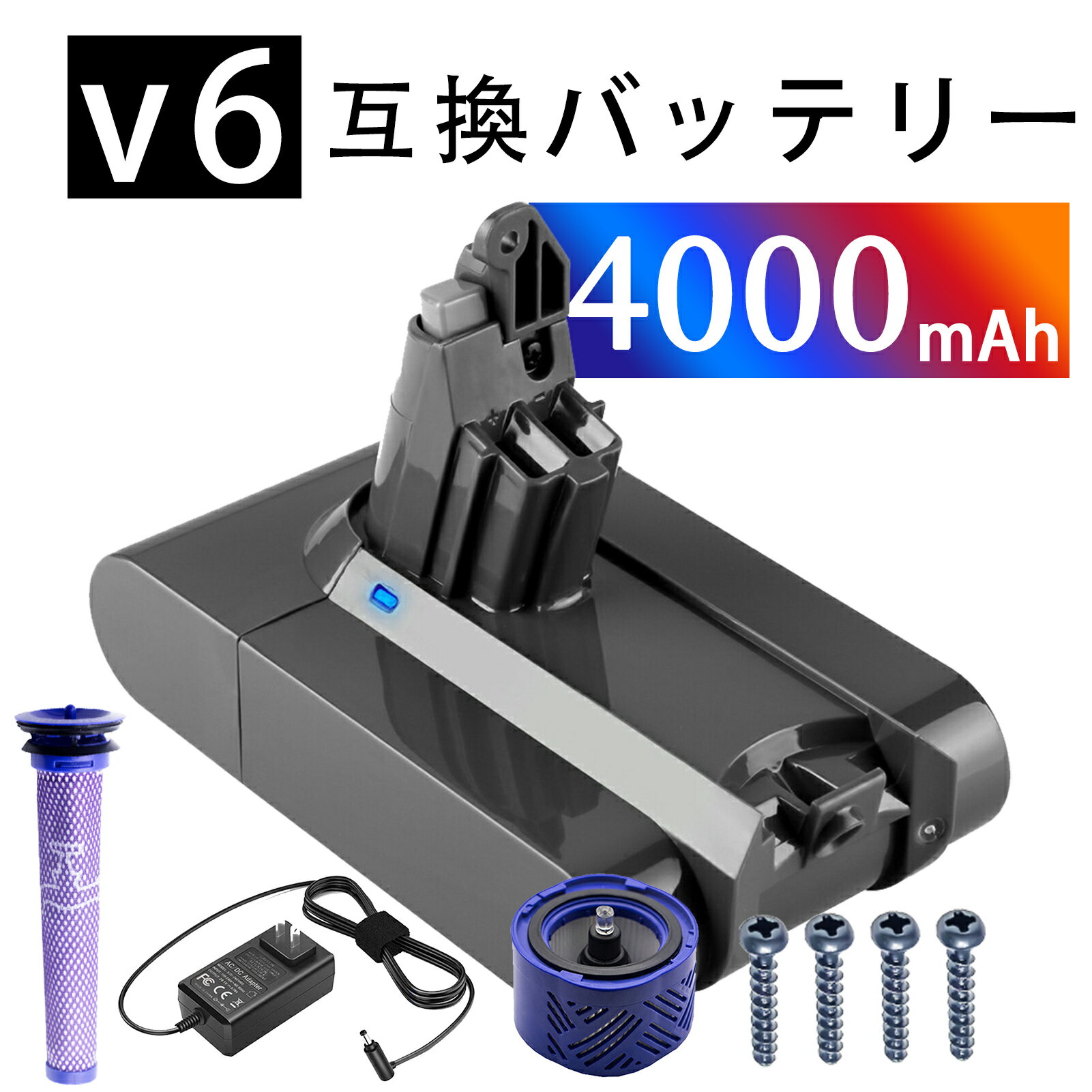 【265円OFF&P10倍】新品 DYSON 209432-01 互換バッテリー【4000mAh 22,21.6V】対応用 高性能 PSE認証 ..
