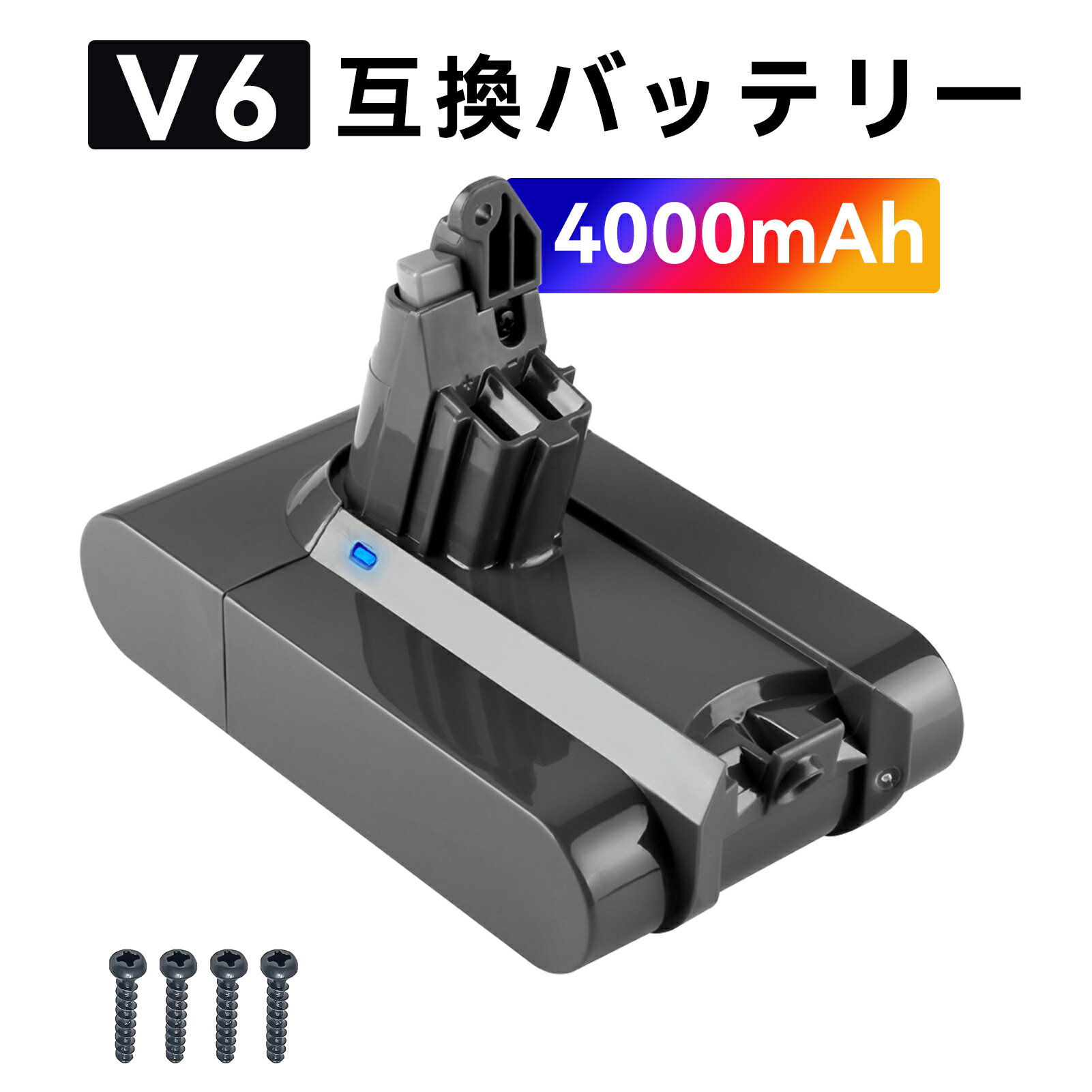 【10倍ポイント】ダイソン 新品 DC62 互換バッテリー dson 【4000mAh 21.6V】 対応用 高性能 バッテリ..